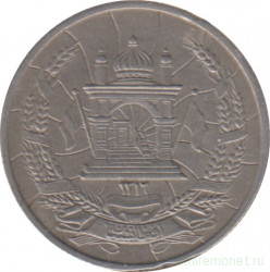 Монета. Афганистан. 25 пул 1937 (1316) год. Серая.