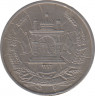 Монета. Афганистан. 25 пул 1937 (1316) год. Серая. ав.