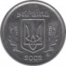 Монета. Украина. 2 копейки 2002 год. ав.