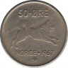  Монета. Норвегия. 50 эре 1967 год. ав.