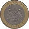 Монета. Ботсвана. 5 пул 2007 год. рев.