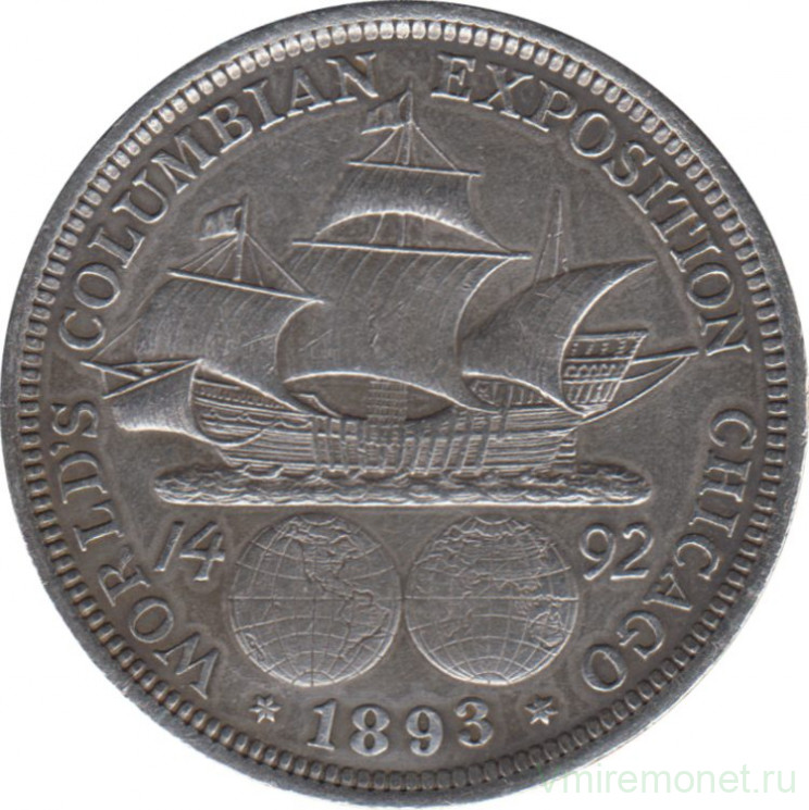 Монета. США. 50 центов 1893 год. Колумбийская выставка.