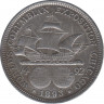 Монета. США. 50 центов 1893 год. Колумбийская выставка. ав.