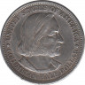 Монета. США. 50 центов 1893 год. Колумбийская выставка. рев.