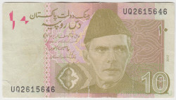Банкнота. Пакистан. 10 рупий 2012 год.