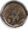 Монета. Бухара. 1 пул 1861 (1277) год. рев.