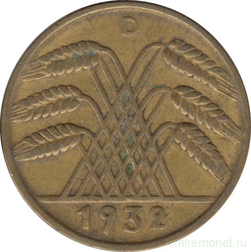 Монета. Германия. Веймарская республика. 10 рейхспфеннигов 1932 год. Монетный двор - Мюнхен (D).