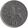 Монета. Великобритания. 10 пенсов 2005 год.