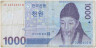 Банкнота. Южная Корея. 1000 вон 2007 год. Тип 54а. ав.