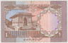 Банкнота. Пакистан. 1 рупия 1984 - 2001 года. Тип 27а. рев.