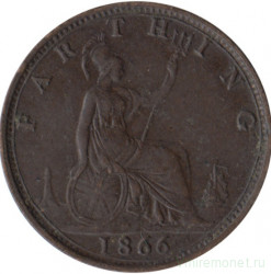 Монета. Великобритания. 1 фартинг 1866 год.