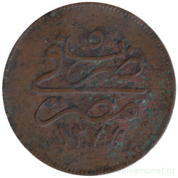 Монета. Египет. 10 пара 1864 (1277/5) год.