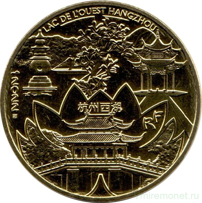 Монета. Франция. 1/4 евро 2022 год. Объект Всемирного наследия ЮНЕСКО - Западное озеро в Ханчжоу.
