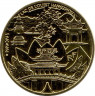 Монета. Франция. 1/4 евро 2022 год. Объект Всемирного наследия ЮНЕСКО - Западное озеро в Ханчжоу.