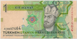 Банкнота. Туркменистан. 1 манат 2012 год.
