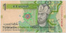 Банкнота. Туркменистан. 1 манат 2012 год. ав