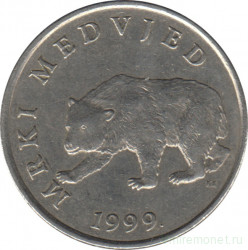 Монета. Хорватия. 5 кун 1999 год.