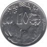  Монета. Сан-Марино 10 лир 1981 год. ав.