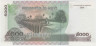 Банкнота. Камбоджа. 5000 риелей 2004 год. Тип 55c. рев.