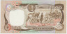 Банкнота. Колумбия. 2000 песо 1985 год. Тип 430c. рев.
