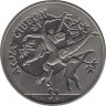 Монета. Сьерра-Леоне. 1 доллар 2011 год. Гиббон. ав.