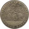 Монета. Филиппины. 5 песо 2014 год. Филиппинские работники за рубежом. ав.
