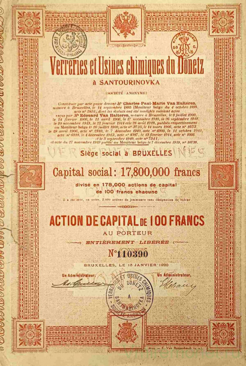 Акция. Россия. Сантуриновка. "Химические заводы Донецка". 100 франков 1900 год.