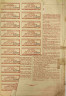 Акция. Россия. Сантуриновка. "Химические заводы Донецка". 100 франков 1900 год. рев.