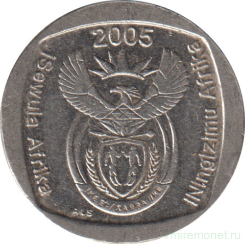 Монета. Южно-Африканская республика (ЮАР). 1 ранд 2005 год.