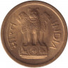 Монета. Индия. 1 пайс 1964 год. "*" - Хайдарабад.