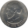 Монета. ГДР. 5 марок 1980 год. 75 лет со дня смерти Адольфа фон Менцеля. ав.