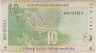 Банкнота. Южно-Африканская республика (ЮАР). 10 рандов 2005 год. Тип 128а. рев.