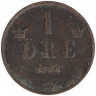 Монета. Швеция. 1 эре 1876 год.