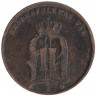Монета. Швеция. 1 эре 1876 год.