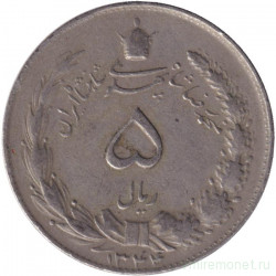 Монета. Иран. 5 риалов 1965 (1344) год.