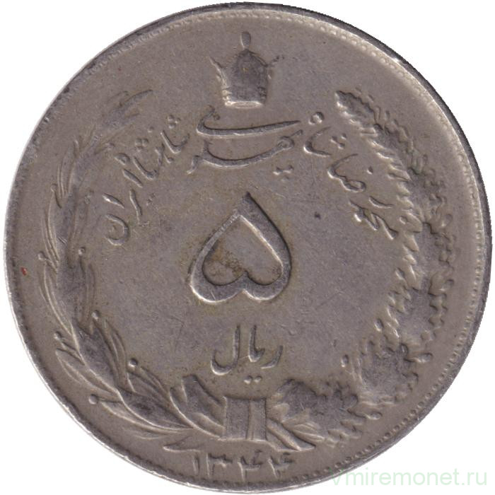 Монета. Иран. 5 риалов 1965 (1344) год.