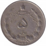 Монета. Иран. 5 риалов 1965 (1344) год.