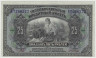 Банкнота. Россия. Правительство Колчака. 25 рублей 1918 год. ав.