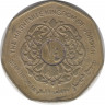 Монета. Иордания. 1/4 динара 2012 год. ав.