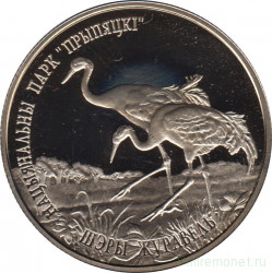 Монета. Беларусь. 1 рубль 2004 год. Серый журавль.