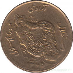 Монета. Иран. 50 риалов 1986 (1365) год.