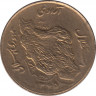 Монета. Иран. 50 риалов 1986 (1365) год. ав.