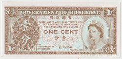 Банкнота. Гонконг. 1 цент 1992-1995 год. Тип 325е.