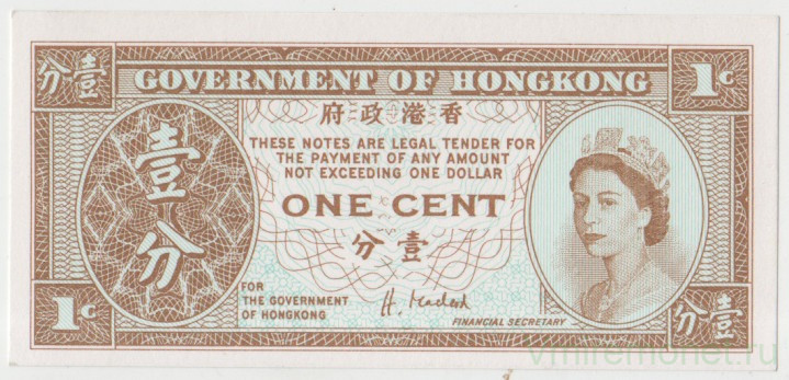 Банкнота. Китай. Гонконг (правительство). 1 цент 1992-1995 год. Тип 325e.