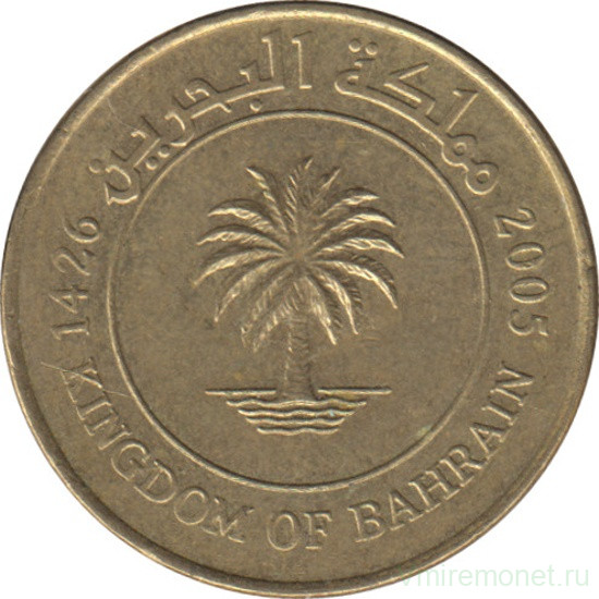 Монета. Бахрейн. 10 филсов 2005 год.