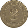 Монета. Бахрейн. 10 филсов 2005 год. ав.