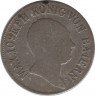 Монета. Королевство Бавария (Германский союз). 6 крейцеров 1812 год. ав.