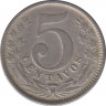Монета. Колумбия. 5 сентаво 1888 год. рев.