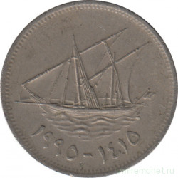 Монета. Кувейт. 50 филсов 1995 год.