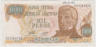 Банкнота. Аргентина. 1000 песо 1976 - 1983 год. Тип 304b(1). ав.
